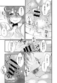 COMIC Anthurium 2017-11 [Digital]