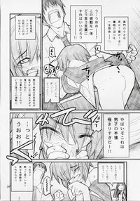 [Akai Marlboro (Aka Marl)] 15498 (The Melancholy of Haruhi Suzumiya)