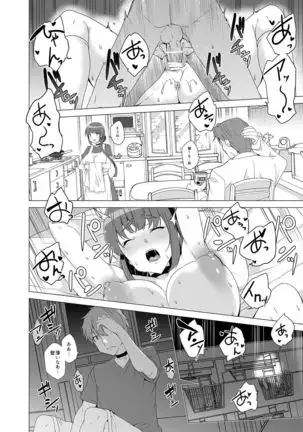 Joukyuu Seishi Chakushou Gimuka!? ~Hairan Shitara Sonoba de Seikou~