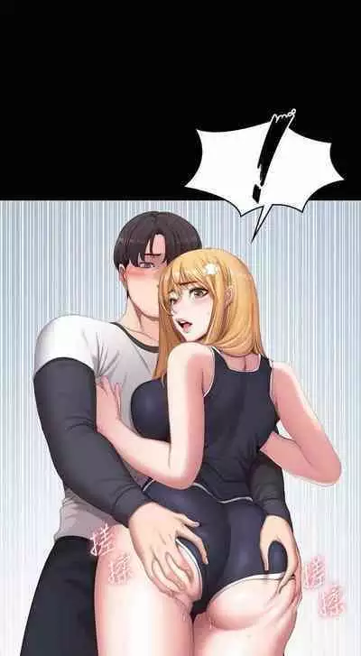 FITNESS 61-88 CHI (MANHWAROSHIXP)