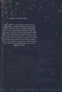 (C67) [GD-mechano (Izumi Yakumo)] Kanohi (Fullmetal Alchemist) [English] [Scan-Clan]