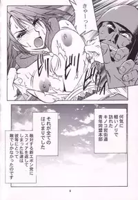 [GET YOU! (Hasegawa Atsuji)] Love Love Get You! V (Final Fantasy X-2)