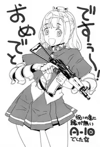 [Shoryutei Enraku] Kyoudai Enbu | Brother and Sister Dance