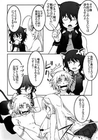 (C83) [Betsu ni Suki Janai yo (Unamu)] Shokushu Nante Nakatta (DOG DAYS)