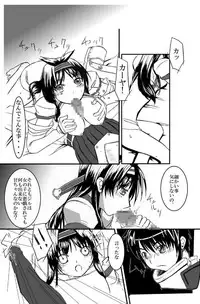 (COMIC1☆2) [Pint Size (TKS, Tenrai)] Druaga no Nazo (Druaga no Tou)