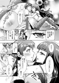 Action Pizazz DX 2016-07 [Digital]