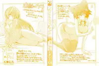 [Kumakou] Strawberry Pink