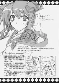 (C73) [CHAGASHI SAIBAN (Yamabuki Mook)] Saran (Sengoku Rance)