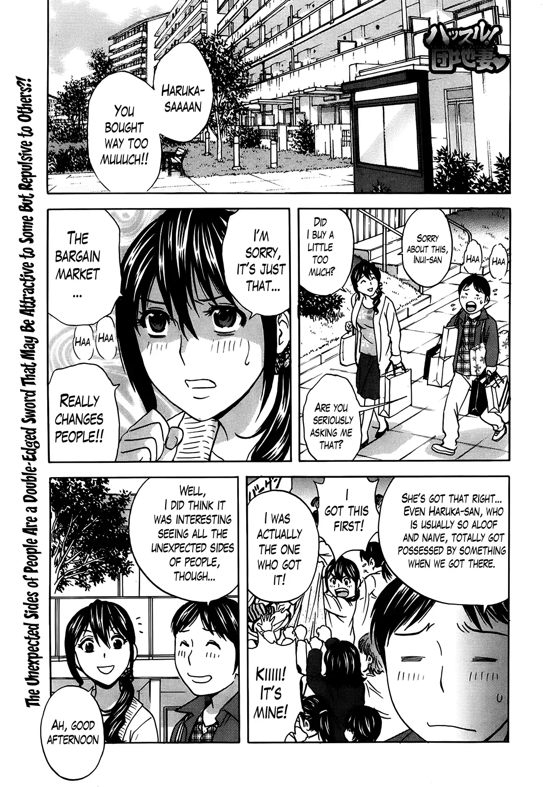 Hustle! Danchizuma Ch. 1-8