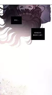 [Ramjak] Atonement Camp Ch.0-46 (Chinese)