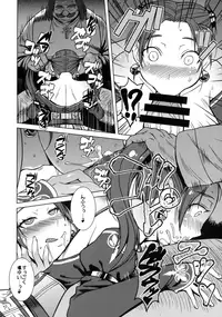 (C92) [Bakunyu Fullnerson (Kokuryuugan)] Watashi, Uranaishi no Oji-san to Saimin Koubi Shichaimasu♥ (Dragon Quest VIII)