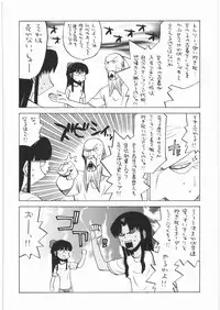 [Kacchuu Musume] Denryu Bakuha Teishoku (Various)