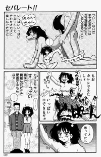 [RaTe] For New Ecstasy Life