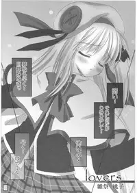 [Kacchuu Musume] Denryu Bakuha Teishoku (Various)