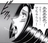 早乙女組総集編2 携帯サイズ