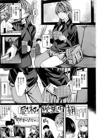 COMIC Kairakuten BEAST 2016-06