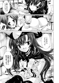 COMIC Potpourri Club 2007-02