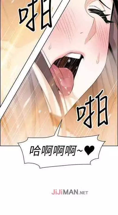 【周四连载】前女友变女佣(作者:PAPER&頸枕) 第1~31话