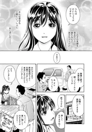 Mankai Kanojo