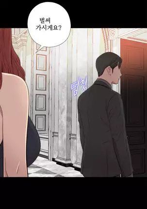 Girl Next Door Ch.0-38