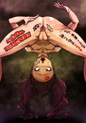 Sen'nou sareta P de 4 na hiroin