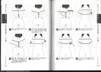 Now you can do it! Illustrated Tied How to Manual (SANWA MOOK light maniac Guide Series)