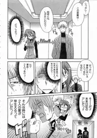 COMIC AUN 2004-07 Vol. 98