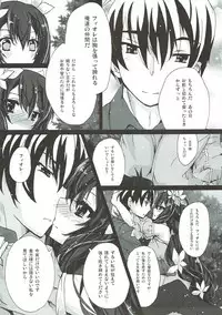 (Chokotto Waru no desu... Ouji) [inoNabeTei (inoshishi)] Fellow Hermit (Sennen Sensou Aigis)