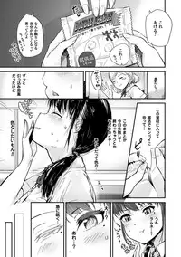 COMIC Unreal 2016-06 Vol. 61 10th Anniversary Bonus Contents DVD