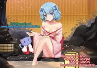 [Maeshima Ryou] Gender Free (Kirakira Otona Lesson) [English] {Hennojin}