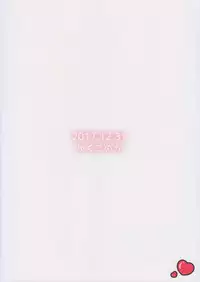 (C93) [Kakukonoka (Menoko)] Bitch Servant no Shitsukekata (Fate/Grand Order)