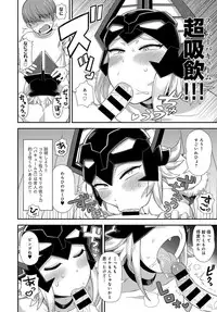 COMIC Anthurium 2017-11 [Digital]