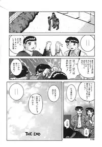 [Ken] Mesuinu | The Bitch