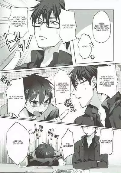 (Heartmeet Southpaw 6) [Dig Dug (kurocastle)] Refrain (Daiya no Ace) [English] [Chiyoko Scans]