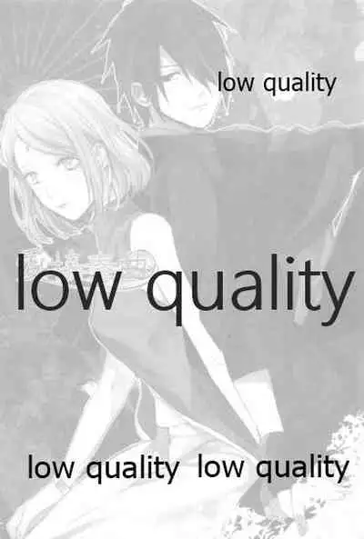 (HARUCC22) [Kanariya (Various)] Ai Kyousoukyoku (Naruto)