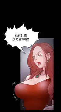 [Black October] Looser Ch.1~14 [Chinese]中文