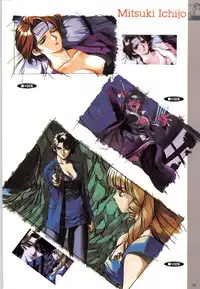 (一般画集) [elf] この世の果てで恋を唄う少女YU-NO 完全ガイド