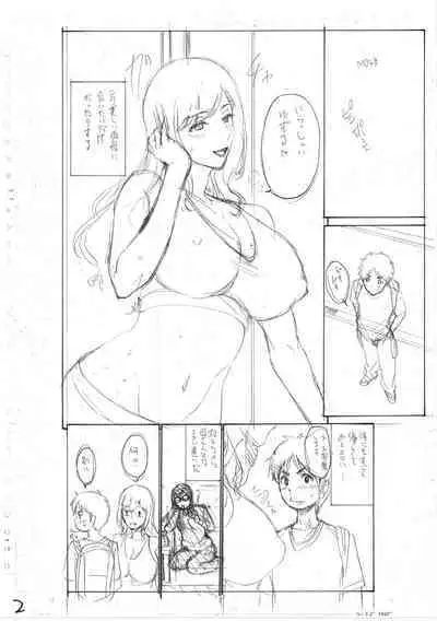Haha wa Musuko no Chinpo ni Koi o Suru - Mother lusts after her son's dick
