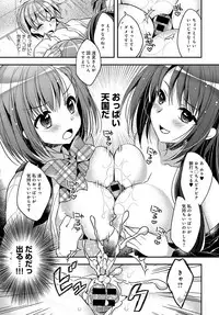 COMIC Anthurium 2017-11 [Digital]