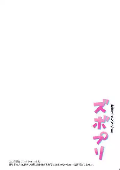 [Sashimi Choco (Sashimi)] Houshi no Yorokobi (Fire Emblem: Three Houses) [Chinese] [Digital]