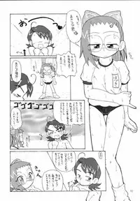 (C66) [Akinasuya (Kumo Shou Yama Hikari Shou)] ORANGE DAY'S (Ojamajo Doremi)