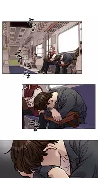 [Ramjak] Atonement Camp Ch.0-49 (Chinese)