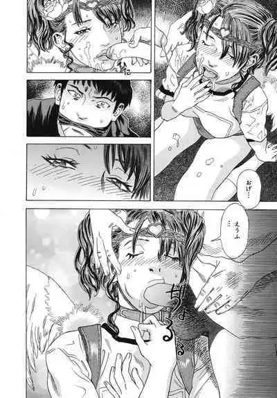 Moujhu - Bête Obscène