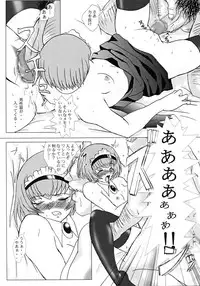 [DASHIGARA 100% (Minpei Ichigo, Hakkyou Daioujou)] KNEESOX-Δ (The Big O)