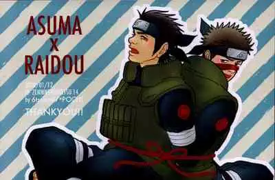 (Zennin Shuuketsu 14) [6tsuno87 (Pochi)] Sex Shinai to Derarenai Heya ni Tojikomerareta Asuma to Raidou (Naruto)