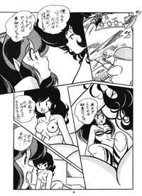 [C-COMPANY] C-COMPANY SPECIAL STAGE 5 (Ranma 1/2, Urusei Yatsura)