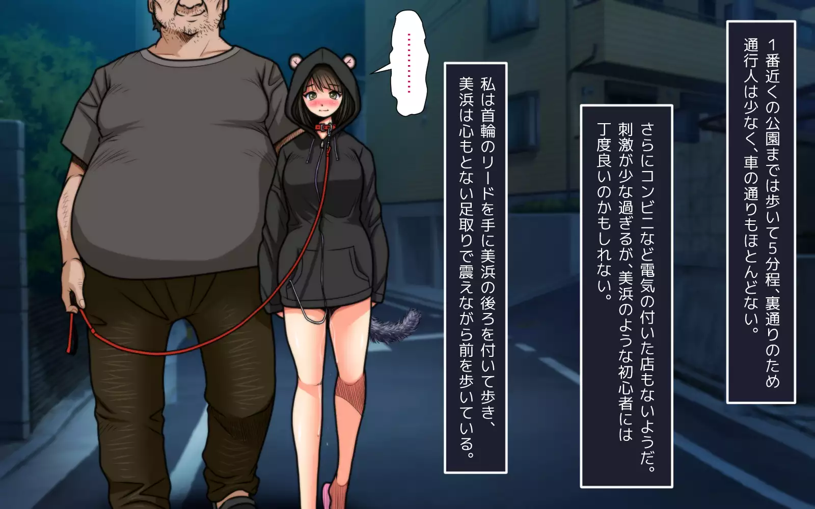 Mahoutsukai no Ossan - Katsudou Houkoku vol.01