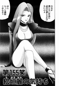 Kenjiro Kakimoto - Futari Kurashi 12 (Japanese)