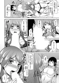 [zen9] Kamisama ni Onegai Ch.1-6 [Digital]