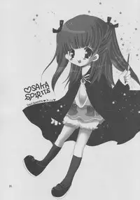 (C64) [UGEMAN (Ugeppa)] Gokuma! (Mahou Sensei Negima!)